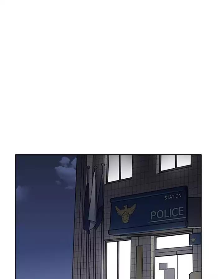 Lookism Chapter 175 page 1 - Chapter 175: Ep.175: The Truth Behind Daniel Park (2)
