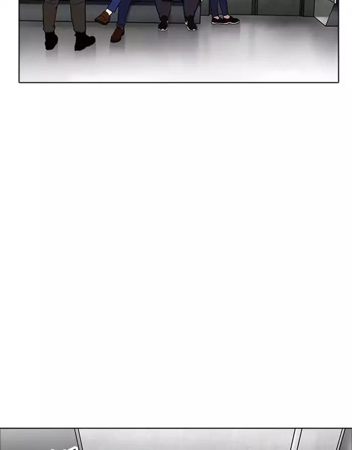 Lookism Chapter 175 page 106 - Chapter 175: Ep.175: The Truth Behind Daniel Park (2)