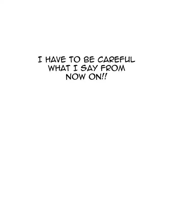 Lookism Chapter 175 page 11 - Chapter 175: Ep.175: The Truth Behind Daniel Park (2)
