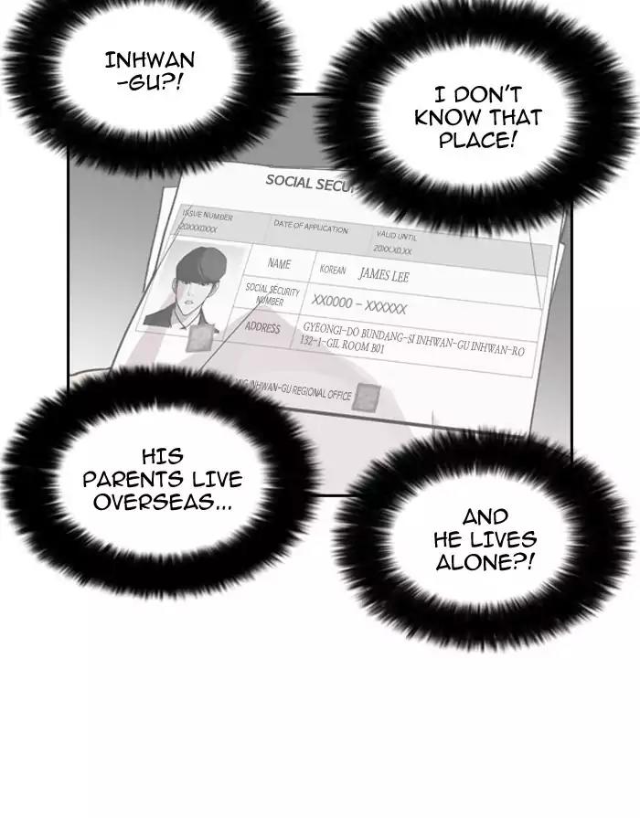 Lookism Chapter 175 page 112 - Chapter 175: Ep.175: The Truth Behind Daniel Park (2)