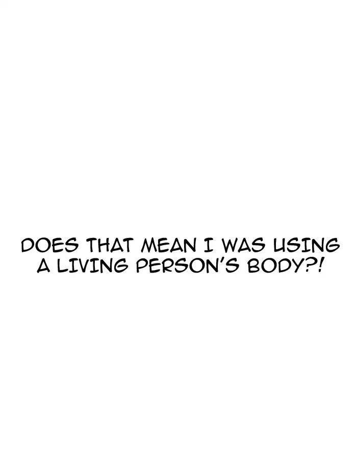 Lookism Chapter 175 page 113 - Chapter 175: Ep.175: The Truth Behind Daniel Park (2)