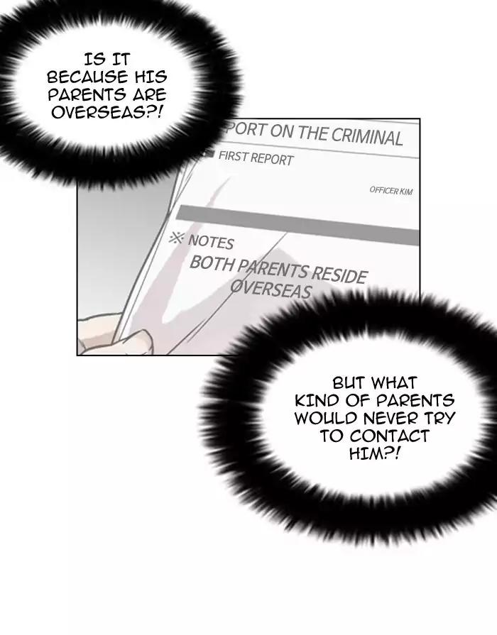 Lookism Chapter 175 page 118 - Chapter 175: Ep.175: The Truth Behind Daniel Park (2)