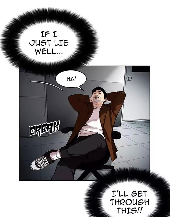Lookism Chapter 175 page 12 - Chapter 175: Ep.175: The Truth Behind Daniel Park (2)