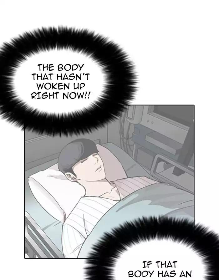 Lookism Chapter 175 page 120 - Chapter 175: Ep.175: The Truth Behind Daniel Park (2)
