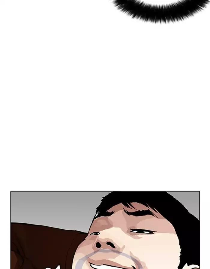 Lookism Chapter 175 page 13 - Chapter 175: Ep.175: The Truth Behind Daniel Park (2)