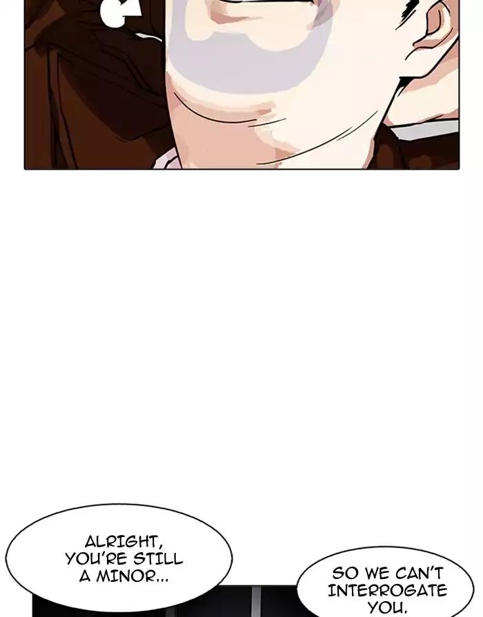 Lookism Chapter 175 page 14 - Chapter 175: Ep.175: The Truth Behind Daniel Park (2)