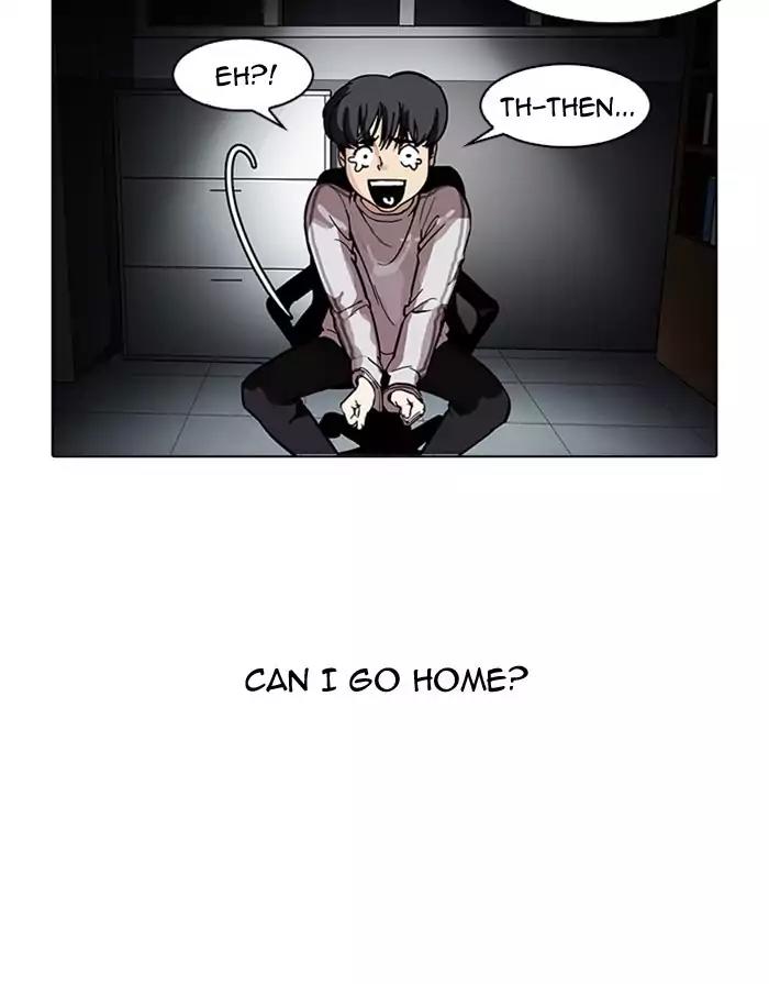 Lookism Chapter 175 page 15 - Chapter 175: Ep.175: The Truth Behind Daniel Park (2)