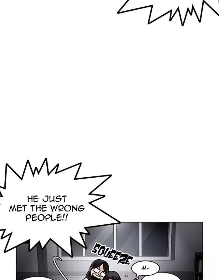 Lookism Chapter 175 page 21 - Chapter 175: Ep.175: The Truth Behind Daniel Park (2)
