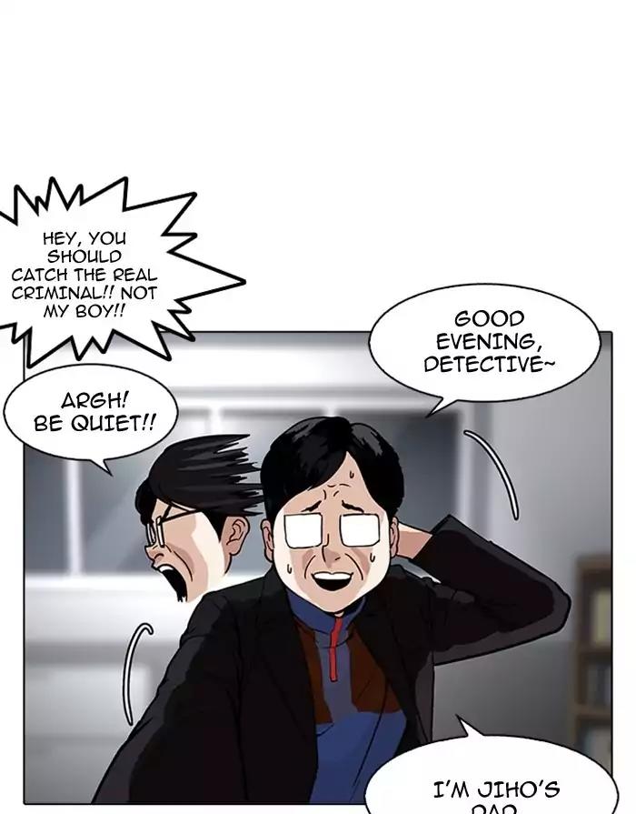 Lookism Chapter 175 page 23 - Chapter 175: Ep.175: The Truth Behind Daniel Park (2)