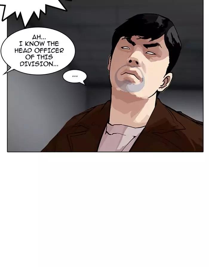 Lookism Chapter 175 page 25 - Chapter 175: Ep.175: The Truth Behind Daniel Park (2)