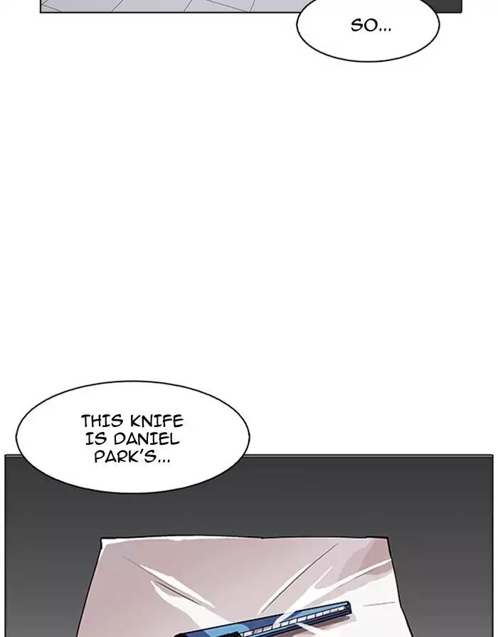 Lookism Chapter 175 page 3 - Chapter 175: Ep.175: The Truth Behind Daniel Park (2)