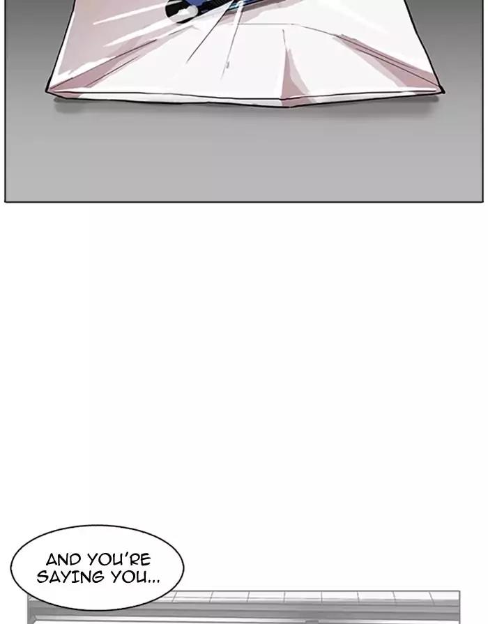 Lookism Chapter 175 page 4 - Chapter 175: Ep.175: The Truth Behind Daniel Park (2)