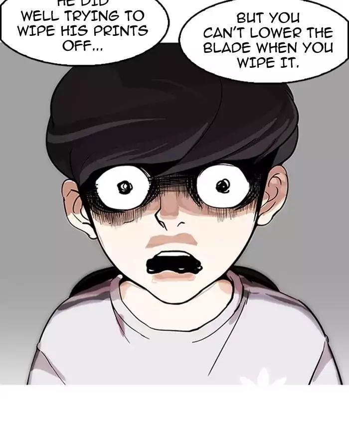 Lookism Chapter 175 page 42 - Chapter 175: Ep.175: The Truth Behind Daniel Park (2)