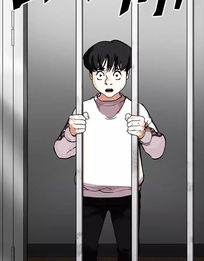 Lookism Chapter 175 page 49 - Chapter 175: Ep.175: The Truth Behind Daniel Park (2)