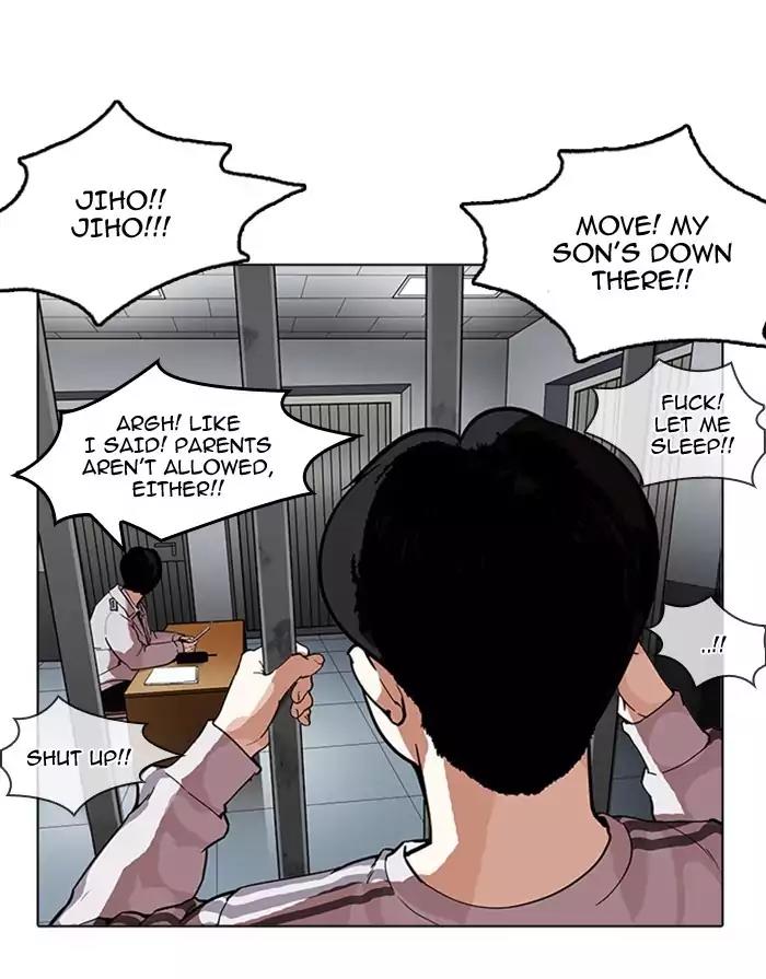 Lookism Chapter 175 page 51 - Chapter 175: Ep.175: The Truth Behind Daniel Park (2)