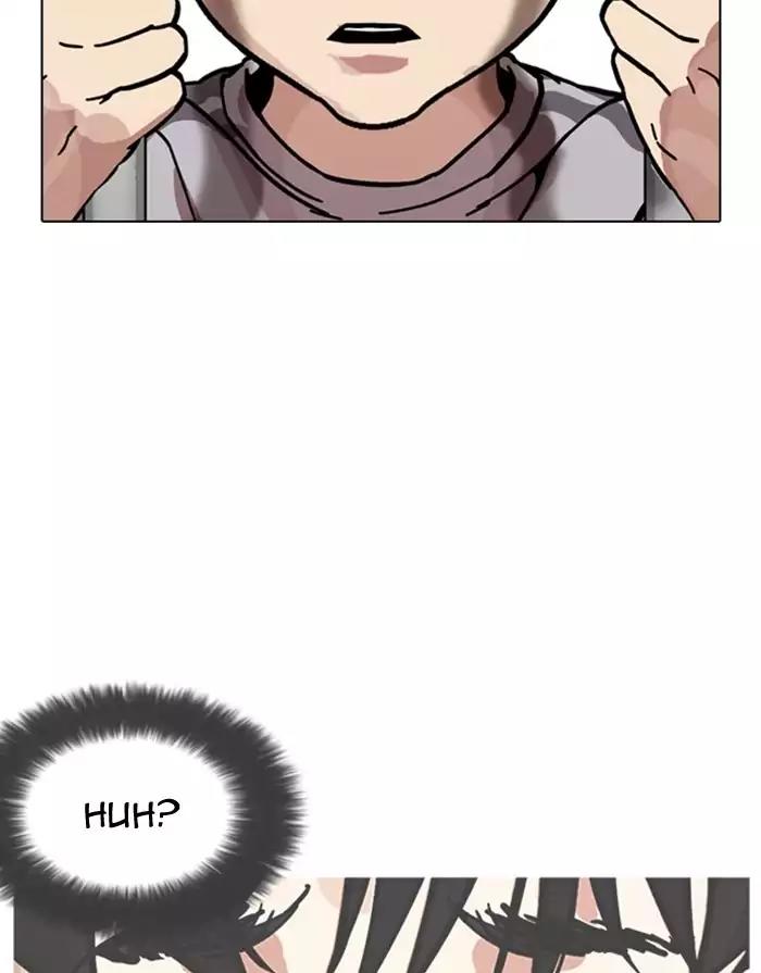 Lookism Chapter 175 page 53 - Chapter 175: Ep.175: The Truth Behind Daniel Park (2)