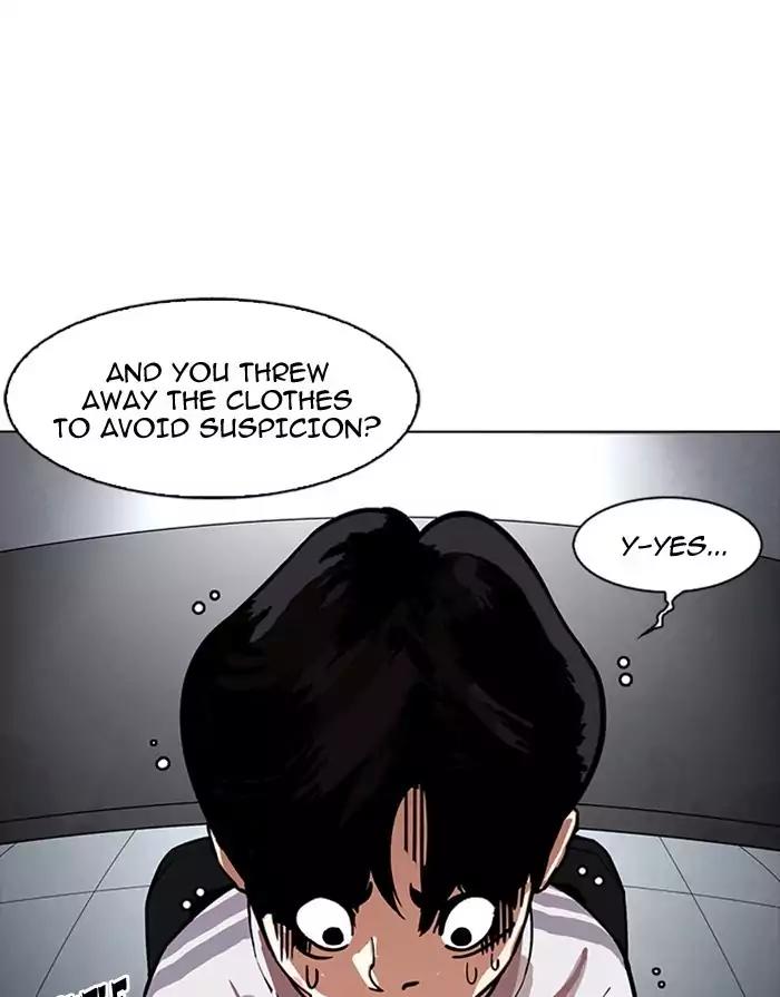 Lookism Chapter 175 page 6 - Chapter 175: Ep.175: The Truth Behind Daniel Park (2)
