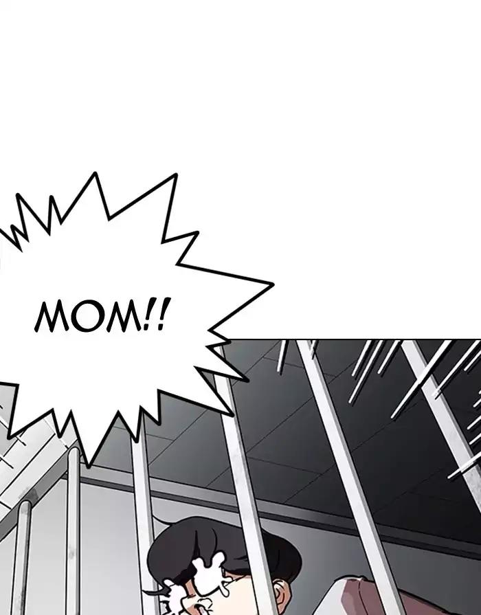 Lookism Chapter 175 page 61 - Chapter 175: Ep.175: The Truth Behind Daniel Park (2)