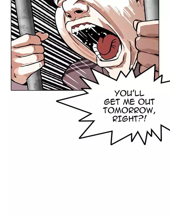 Lookism Chapter 175 page 64 - Chapter 175: Ep.175: The Truth Behind Daniel Park (2)