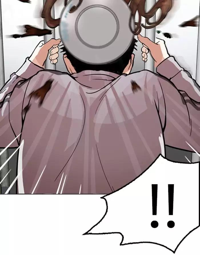 Lookism Chapter 175 page 69 - Chapter 175: Ep.175: The Truth Behind Daniel Park (2)