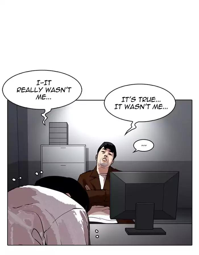 Lookism Chapter 175 page 8 - Chapter 175: Ep.175: The Truth Behind Daniel Park (2)