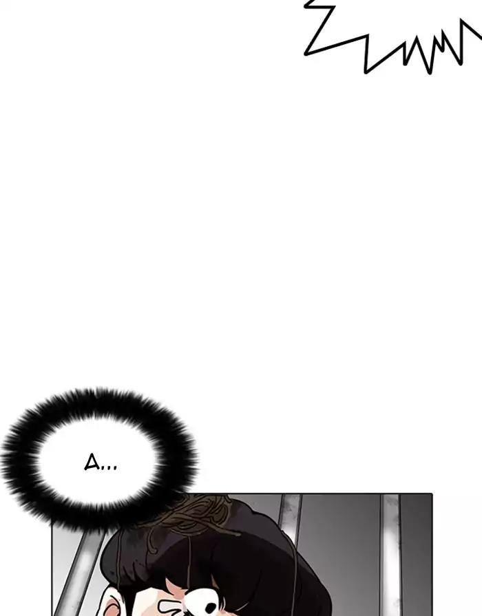 Lookism Chapter 175 page 83 - Chapter 175: Ep.175: The Truth Behind Daniel Park (2)