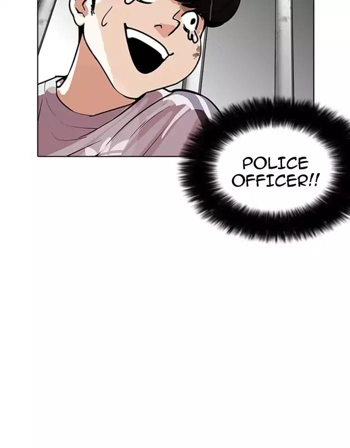 Lookism Chapter 175 page 84 - Chapter 175: Ep.175: The Truth Behind Daniel Park (2)