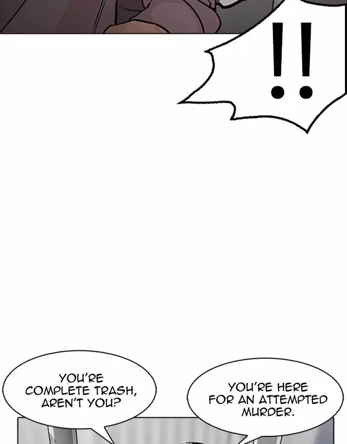 Lookism Chapter 175 page 87 - Chapter 175: Ep.175: The Truth Behind Daniel Park (2)