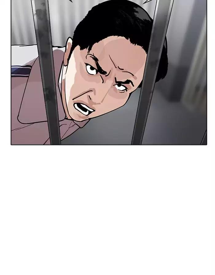 Lookism Chapter 175 page 88 - Chapter 175: Ep.175: The Truth Behind Daniel Park (2)