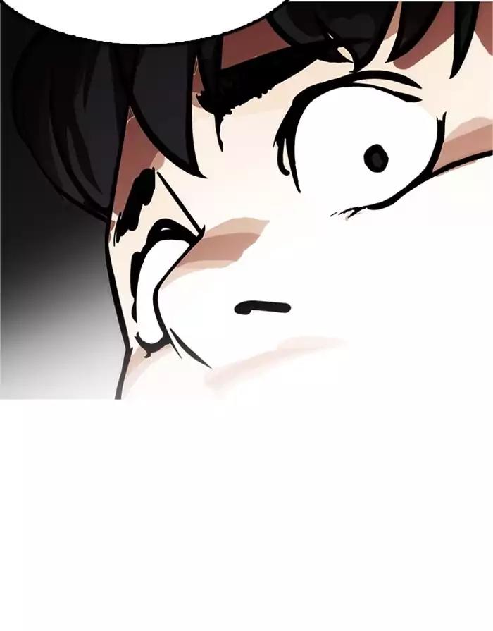 Lookism Chapter 175 page 92 - Chapter 175: Ep.175: The Truth Behind Daniel Park (2)