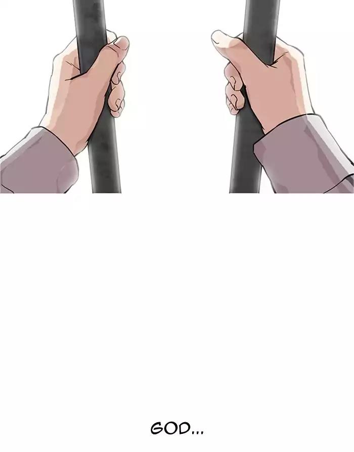 Lookism Chapter 175 page 98 - Chapter 175: Ep.175: The Truth Behind Daniel Park (2)