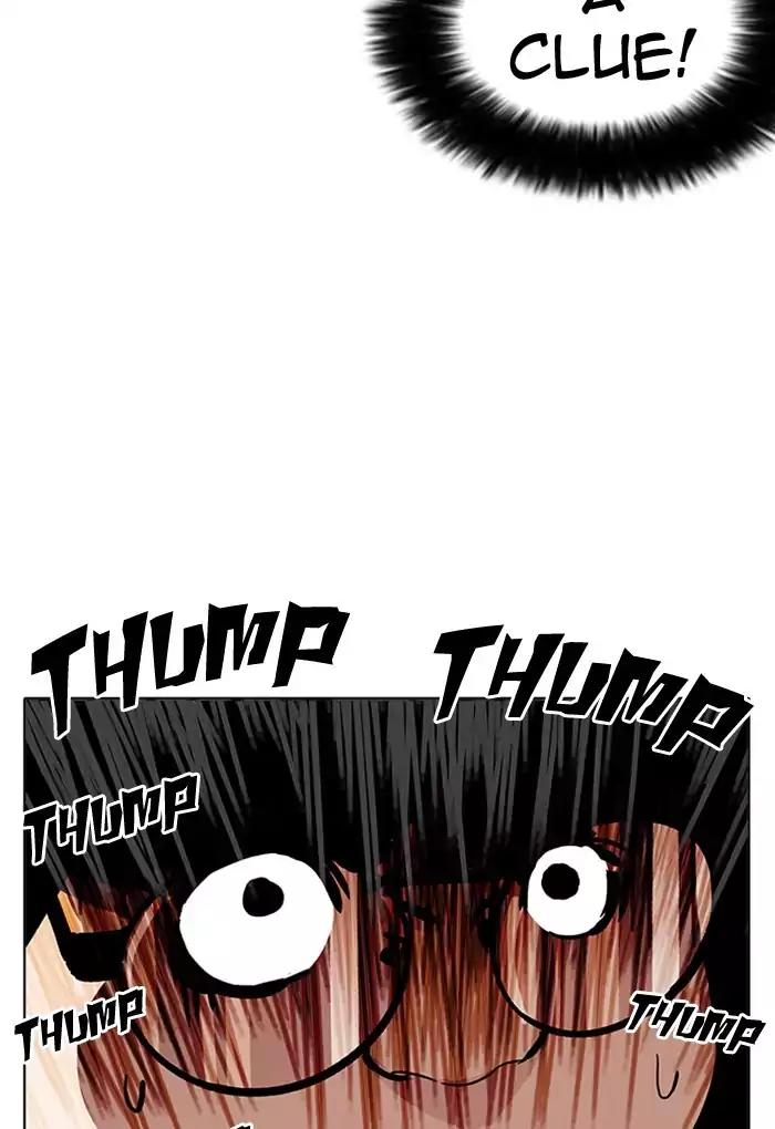 Lookism Chapter 176 page 10 - Chapter 176: Ep.176: The Truth Behind Daniel Park (3)