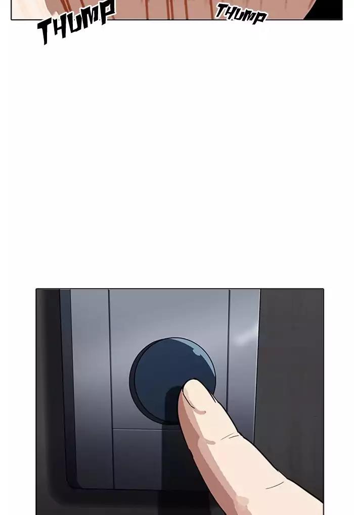 Lookism Chapter 176 page 11 - Chapter 176: Ep.176: The Truth Behind Daniel Park (3)