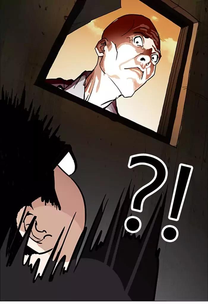 Lookism Chapter 176 page 114 - Chapter 176: Ep.176: The Truth Behind Daniel Park (3)