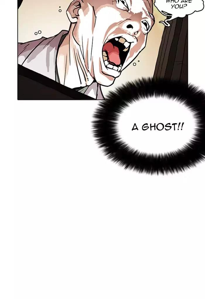 Lookism Chapter 176 page 116 - Chapter 176: Ep.176: The Truth Behind Daniel Park (3)