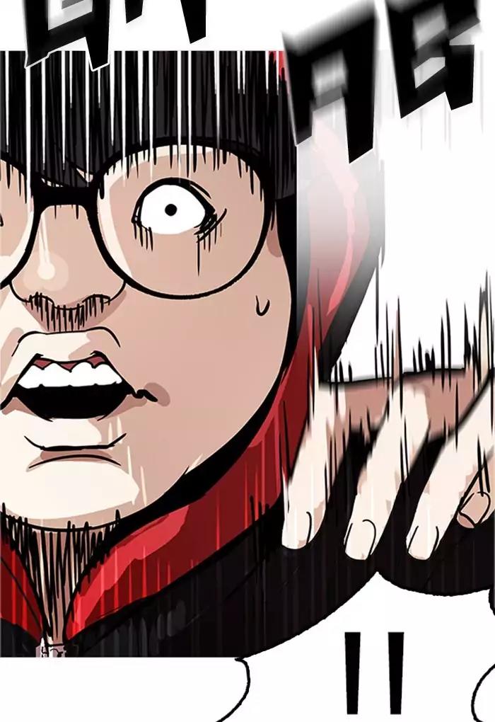Lookism Chapter 176 page 13 - Chapter 176: Ep.176: The Truth Behind Daniel Park (3)