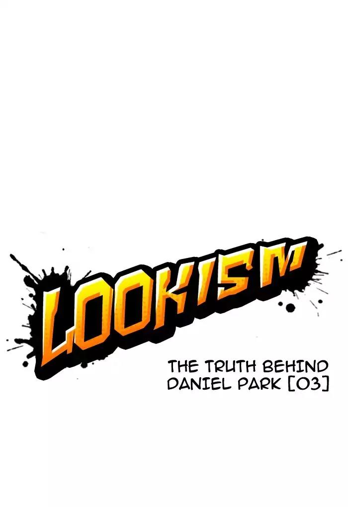 Lookism Chapter 176 page 15 - Chapter 176: Ep.176: The Truth Behind Daniel Park (3)