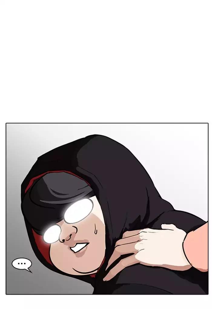 Lookism Chapter 176 page 16 - Chapter 176: Ep.176: The Truth Behind Daniel Park (3)