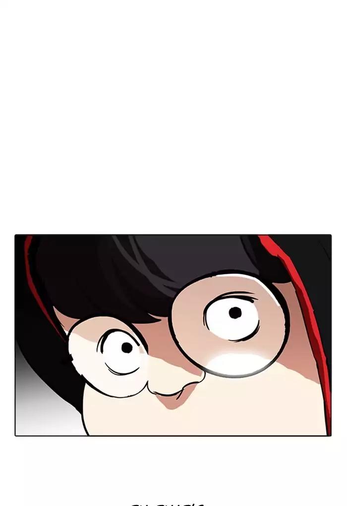 Lookism Chapter 176 page 17 - Chapter 176: Ep.176: The Truth Behind Daniel Park (3)
