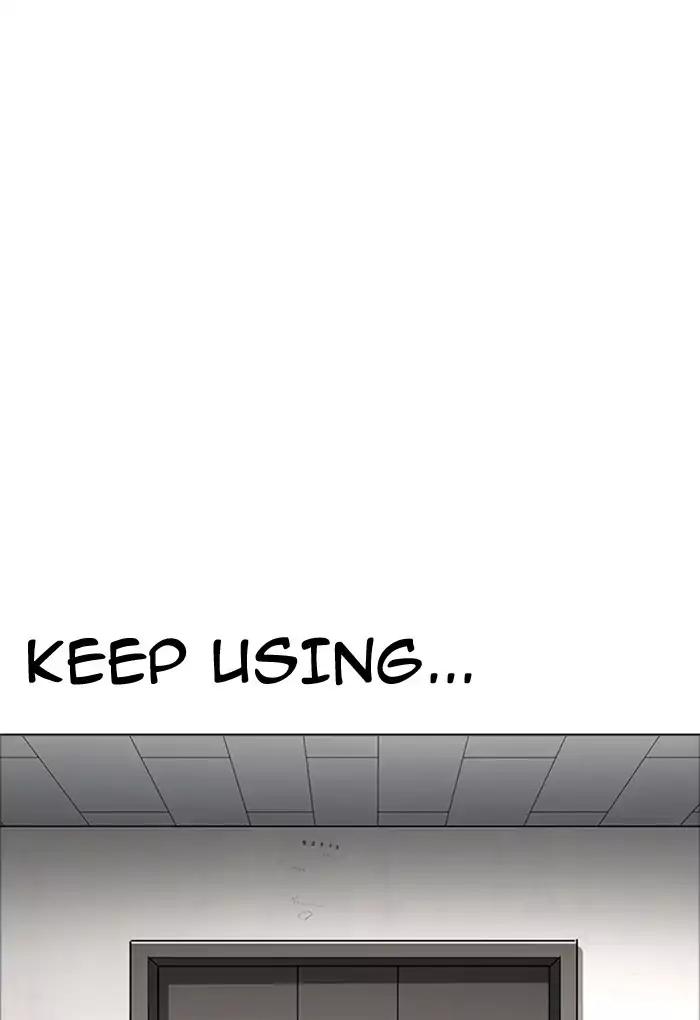 Lookism Chapter 176 page 2 - Chapter 176: Ep.176: The Truth Behind Daniel Park (3)