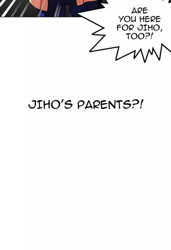 Lookism Chapter 176 page 20 - Chapter 176: Ep.176: The Truth Behind Daniel Park (3)