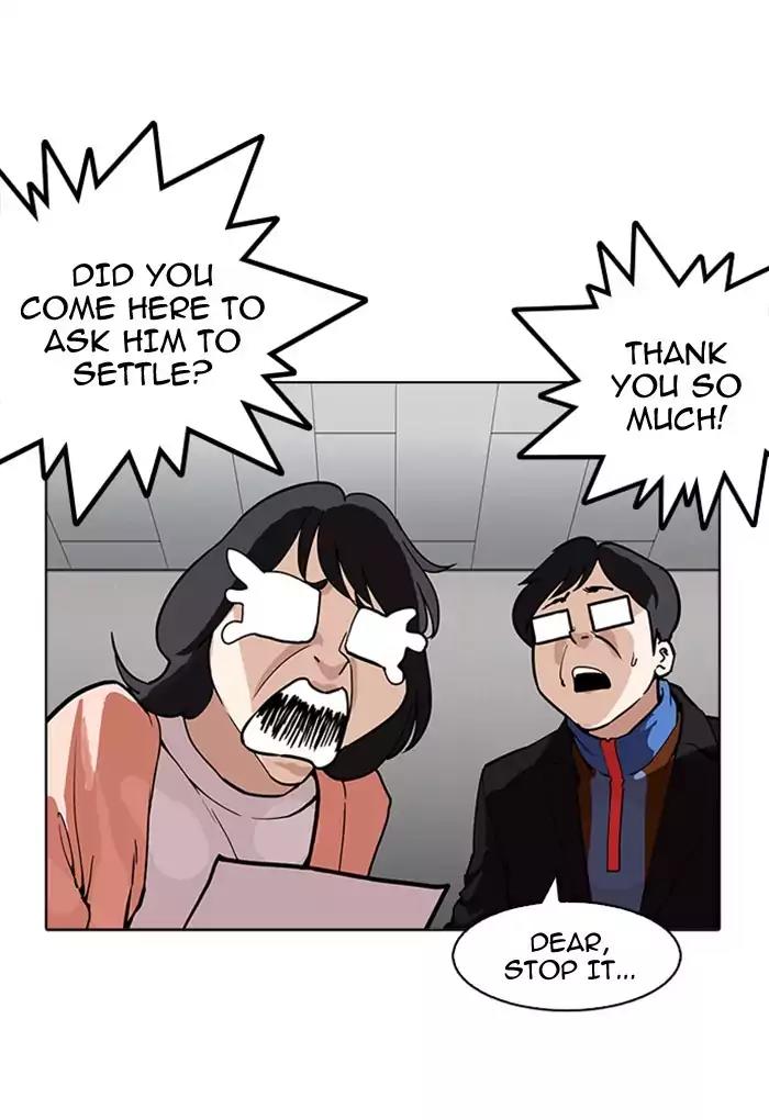 Lookism Chapter 176 page 21 - Chapter 176: Ep.176: The Truth Behind Daniel Park (3)