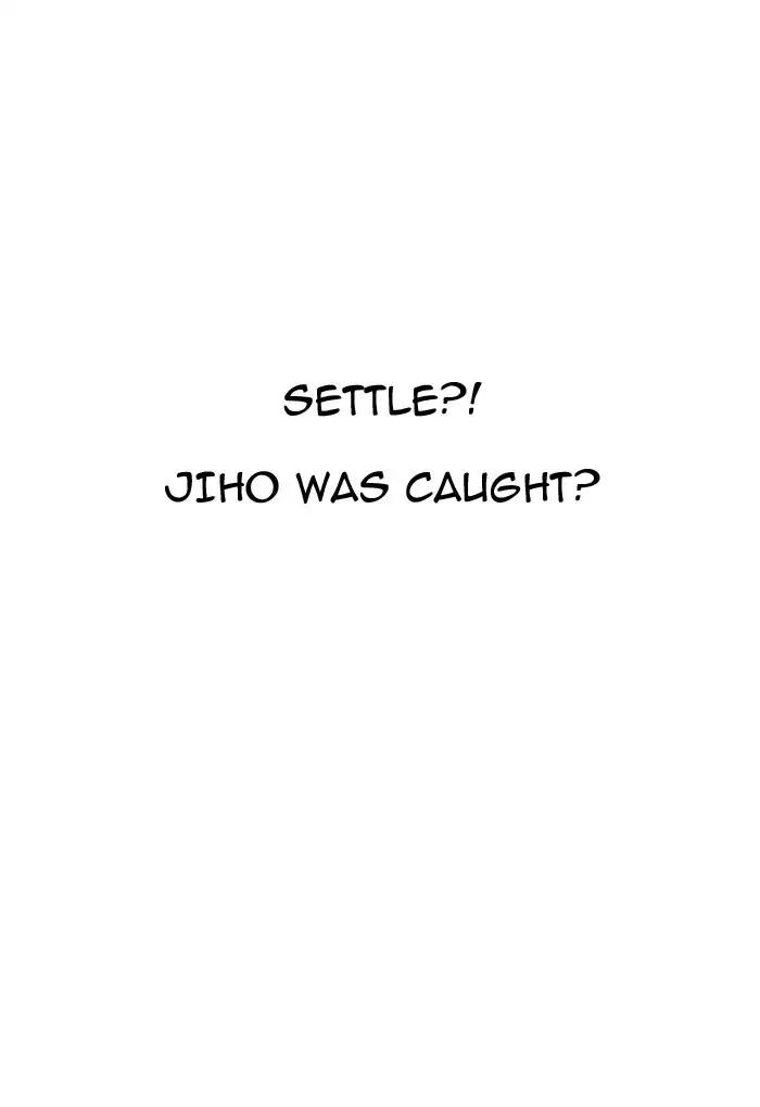 Lookism Chapter 176 page 22 - Chapter 176: Ep.176: The Truth Behind Daniel Park (3)