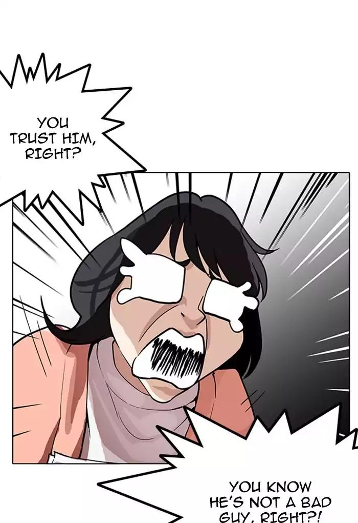 Lookism Chapter 176 page 23 - Chapter 176: Ep.176: The Truth Behind Daniel Park (3)