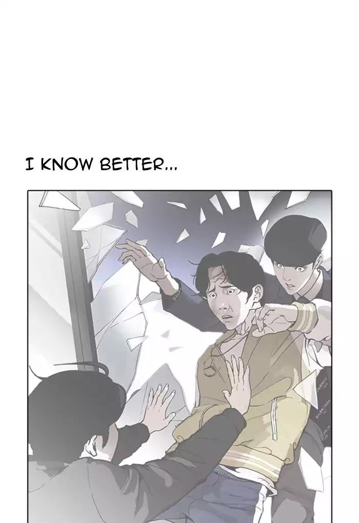 Lookism Chapter 176 page 25 - Chapter 176: Ep.176: The Truth Behind Daniel Park (3)