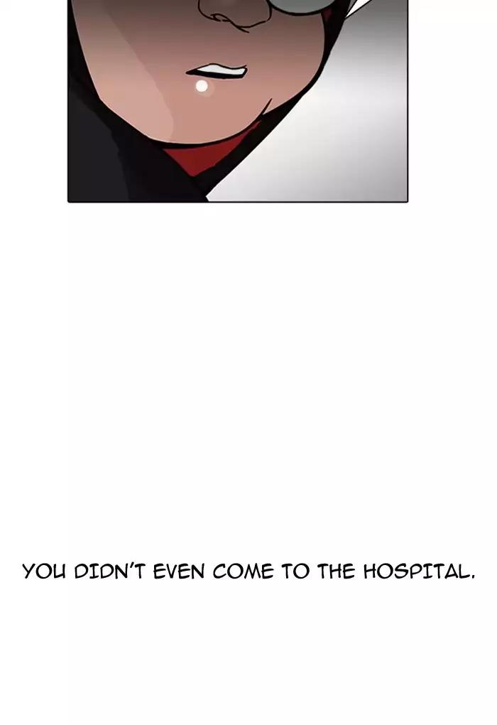 Lookism Chapter 176 page 27 - Chapter 176: Ep.176: The Truth Behind Daniel Park (3)