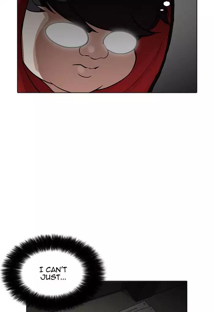 Lookism Chapter 176 page 33 - Chapter 176: Ep.176: The Truth Behind Daniel Park (3)