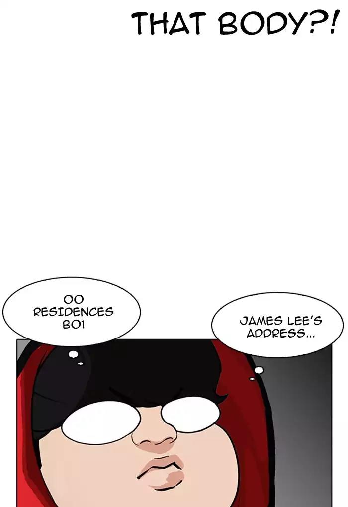 Lookism Chapter 176 page 4 - Chapter 176: Ep.176: The Truth Behind Daniel Park (3)