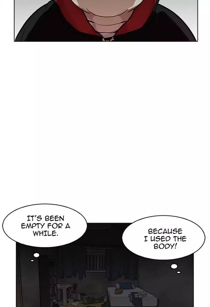 Lookism Chapter 176 page 43 - Chapter 176: Ep.176: The Truth Behind Daniel Park (3)