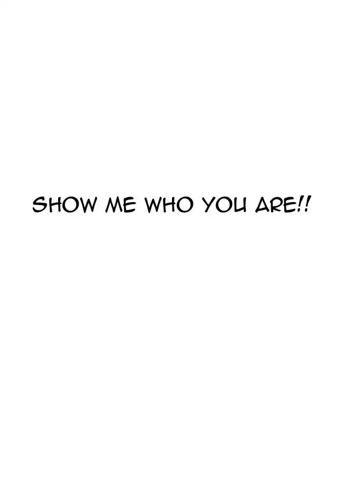 Lookism Chapter 176 page 47 - Chapter 176: Ep.176: The Truth Behind Daniel Park (3)